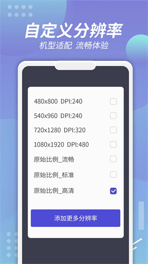 x8沙箱虚拟机vip永久版