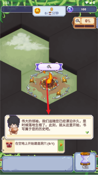 专注与文明图片3