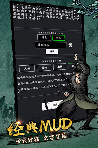 剑气除魔余额代充版