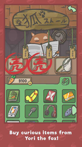 月兔冒险内置功能菜单2