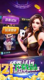 77966u.cnm摇钱树正版