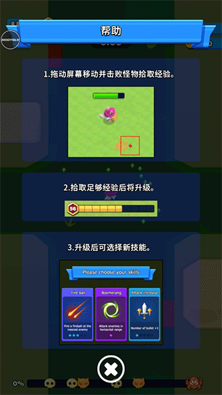 孤独的幸存者无限钻石版图片4