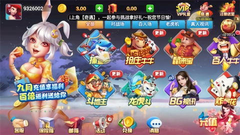 全优棋牌88fun