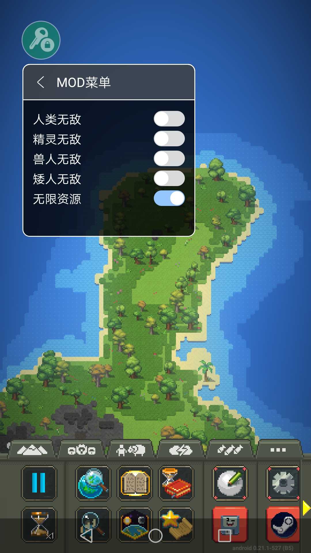 worldbox0.22.9全物品解锁