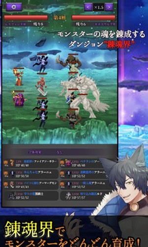 灵魂炼金术士蕾娜菲(レナフィーネ)
