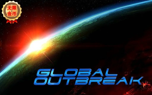 全球疫情修改版无限金币版(Global Outbreak)
