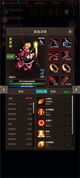 魔窟无尽的地下城无限钻石版6