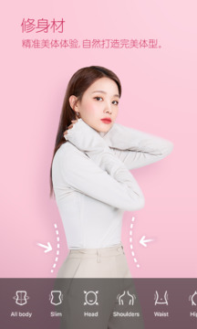 B612咔叽美颜相机去水印