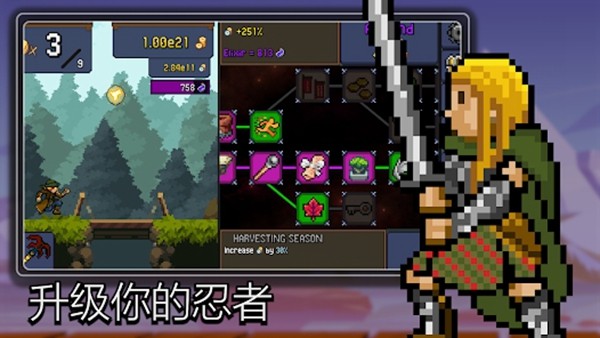 点击忍者中文版
