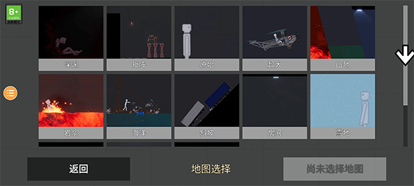 人类游乐场2自带模组手机版