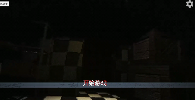 致命公司前传