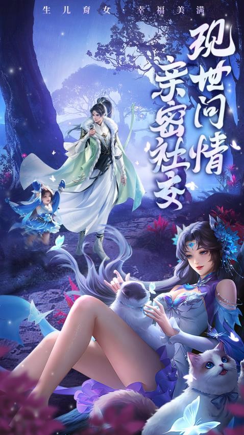 剑踪情缘