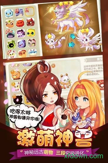 如果的世界官方正版