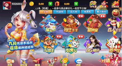 全优棋牌官方版2023