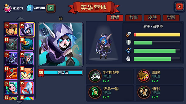 传奇塔防禁止通行修改器