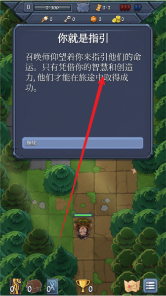 召唤命途图片3