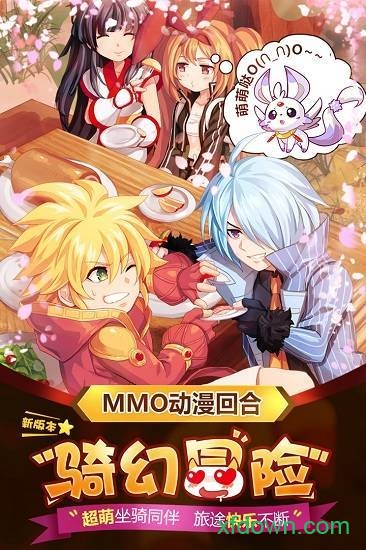 如果的世界官方正版