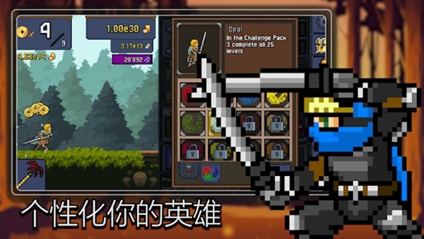 点击忍者中文版