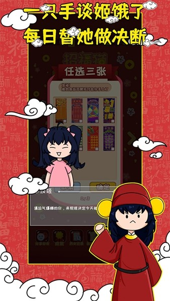 刮刮乐模拟器去广告版