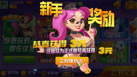 迷鹿棋牌黄金版安卓