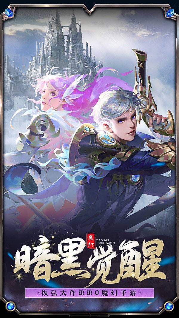 mu怀旧版