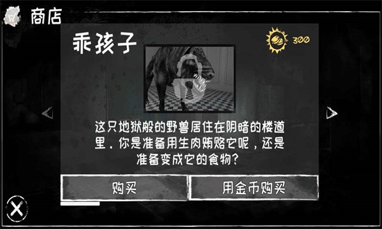 灵魂之眼3.68版本