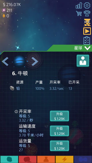 闲置星球矿工汉化内购版图片8
