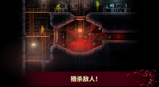 红怪完整版