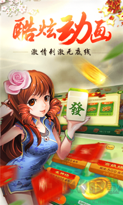 一道娱乐九线拉王
