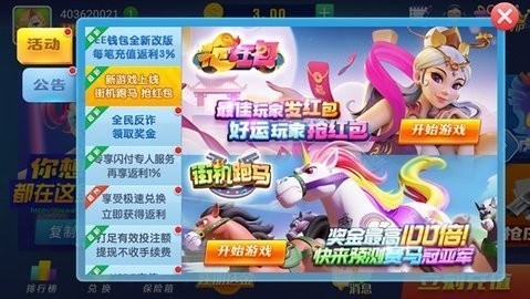 所谓棋牌旧版本2018found