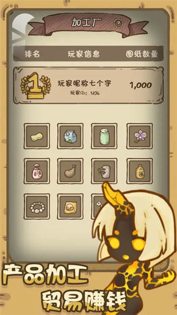 开荒怪兽岛单机版