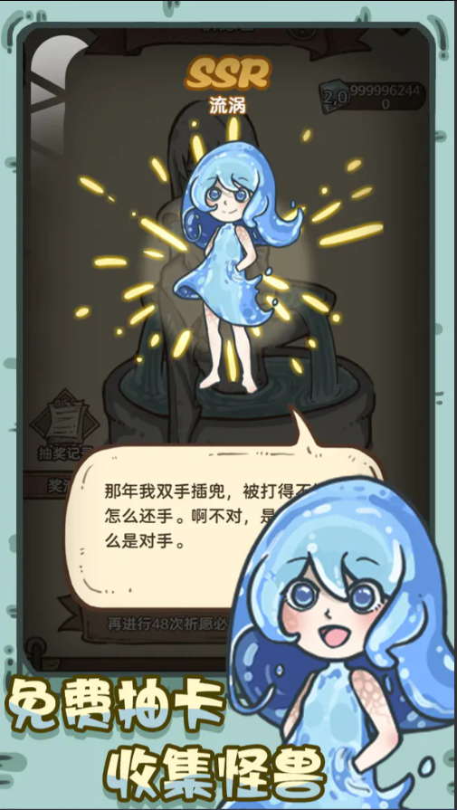 开荒怪兽岛最强队伍搭配示意图