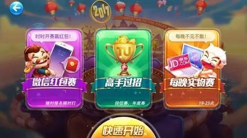 777九线拉王最新版本