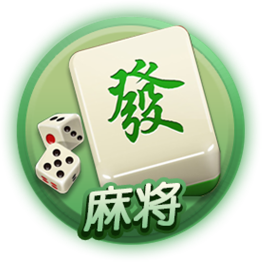 闲来萍乡麻将游戏下载官方正版