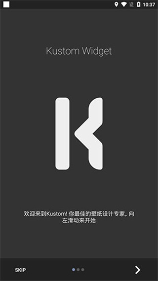 kwgt免费版