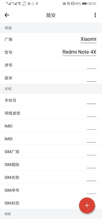 SandVXposed框架专业版