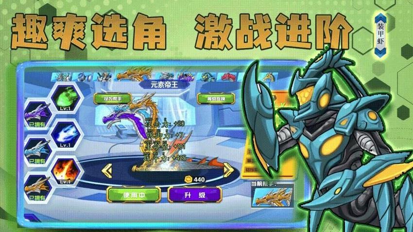 掠食成长模拟器