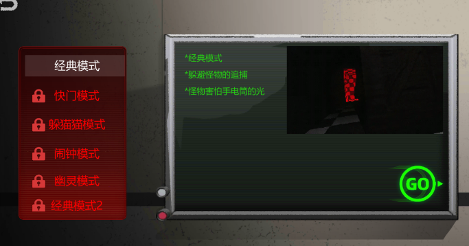 致命公司前传