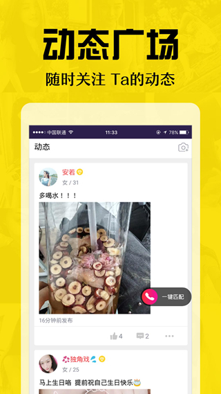 缘来