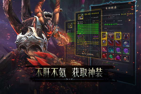 黑暗城堡中文版