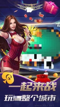 追光棋牌手游最新版