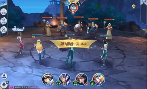 圣斗士星矢EX图片3