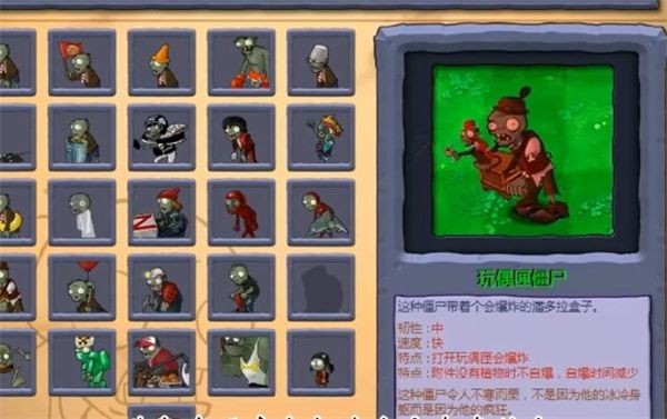 活死人之园废稿内测版