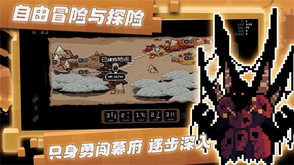 将军对决去广告版