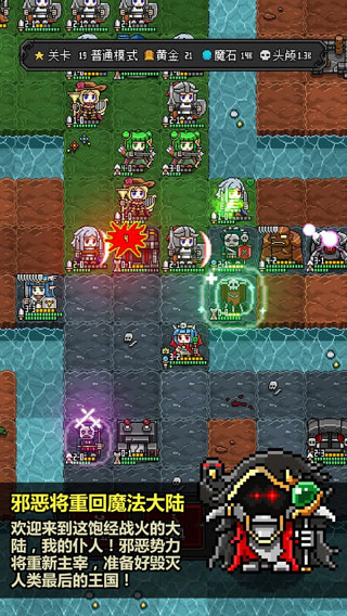 恶魔守护者2(DemonKeeper2+)