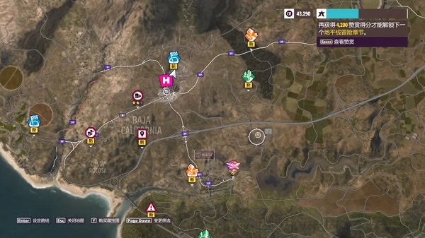 FORZA HORIZON 5 Mobile手机版新手攻略3