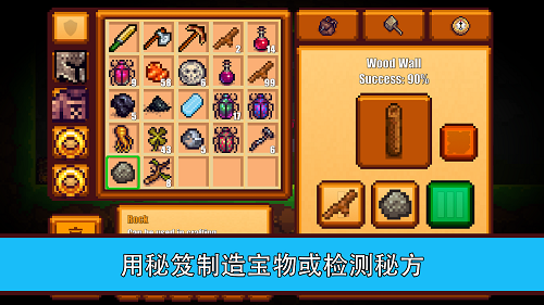 像素生存者4(Pixel Survival)