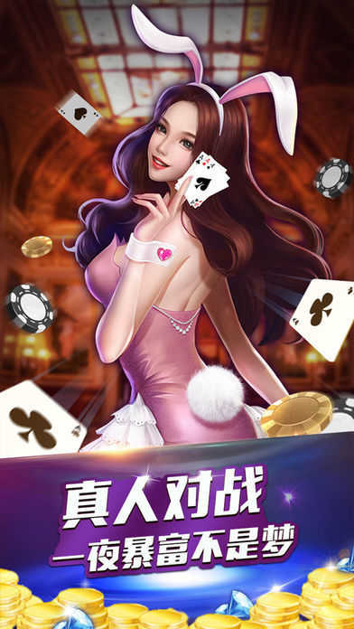 天威娱乐app