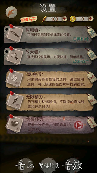 安之若命手游