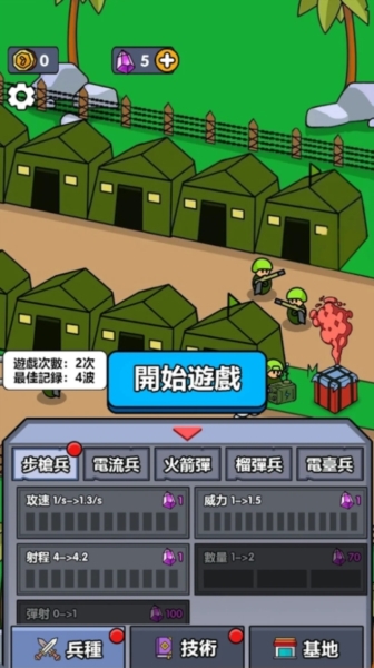 小小庇护所图片